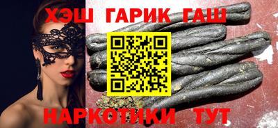 МДМА Апшеронск