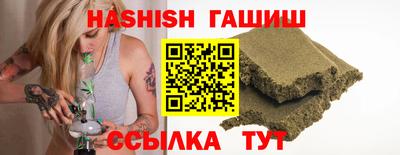 МДМА Апшеронск