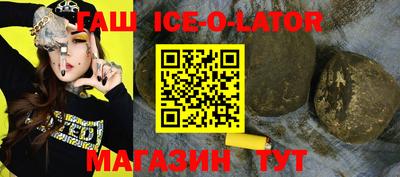 МДМА Апшеронск