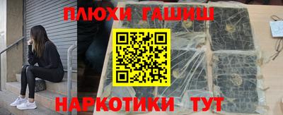 МДМА Апшеронск