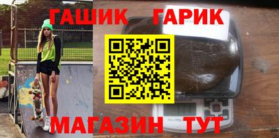 МДМА Апшеронск