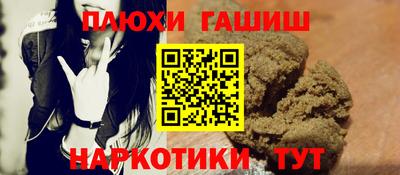 метамфетамин Коммунар