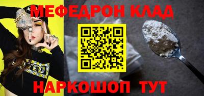 МДМА Апшеронск