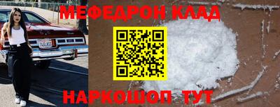 метамфетамин Коммунар
