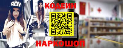 героин Комсомольск-на-Амуре