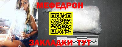 метамфетамин Коммунар