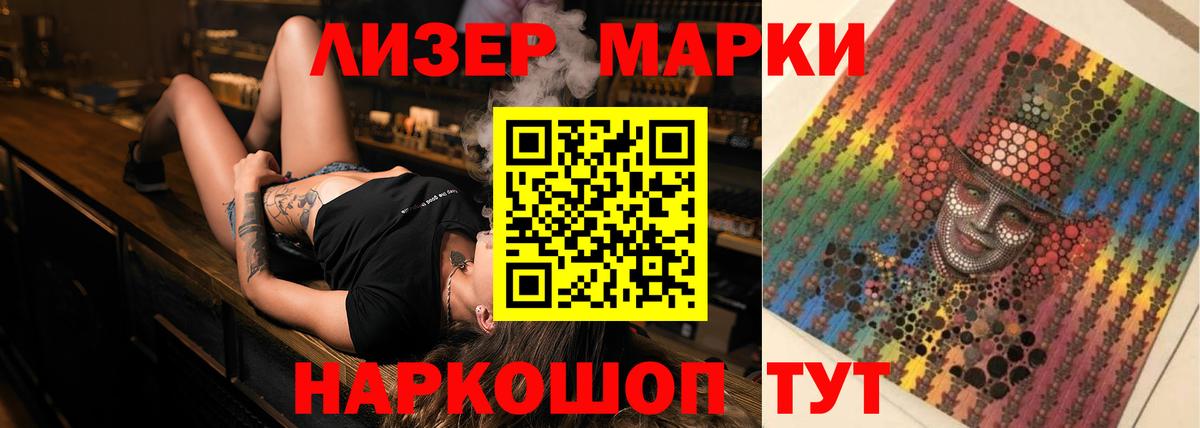 ЛСД экстази ecstasy Сунжа