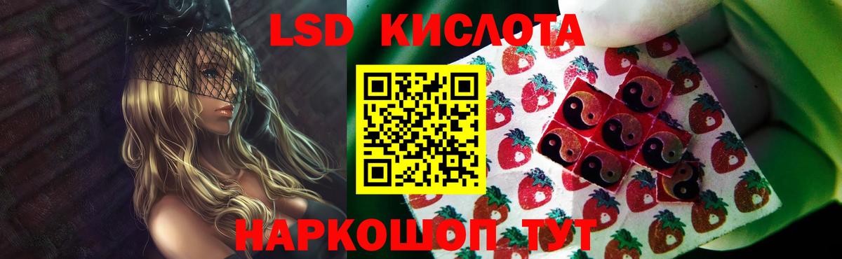 Лсд 25 экстази ecstasy  Вход с VPN  Лсд 25 экстази кислота  Сунжа 