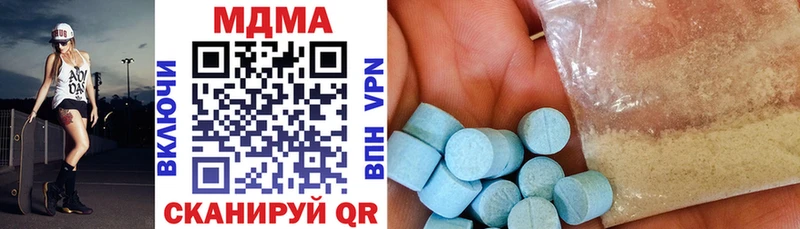 MDMA Molly  Купить  Сунжа 