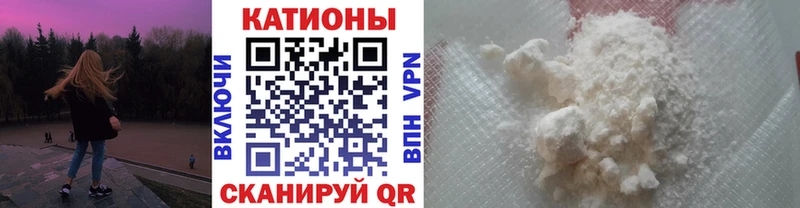МЕФ mephedrone  Сунжа 