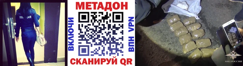 Купить закладки  Сунжа  МЕТАДОН белоснежный 