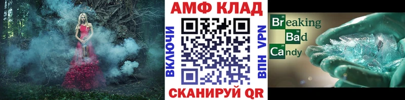 Купить  Сунжа  МЕТАМФЕТАМИН винт 