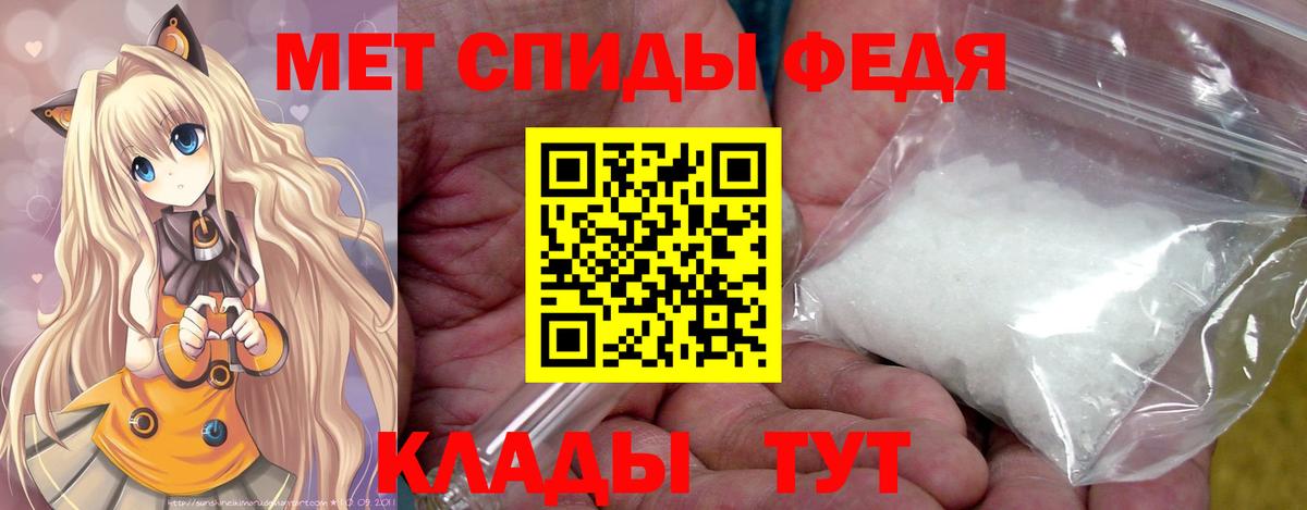 Сунжа  Первитин винт  Вход с VPN 