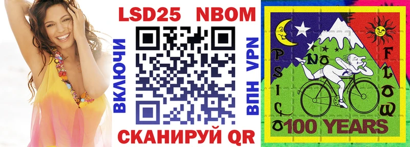 Купить  Сунжа  Марки NBOMe 1,5мг 