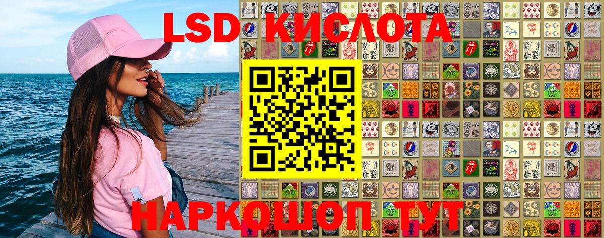 Марки 25I-NBOMe 1,5мг  Сунжа  Марки 25I-NBOMe 1,5мг 