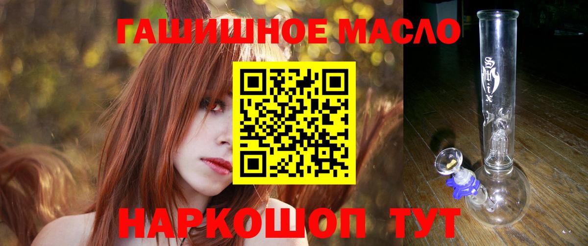 Дистиллят ТГК вейп с тгк Сунжа