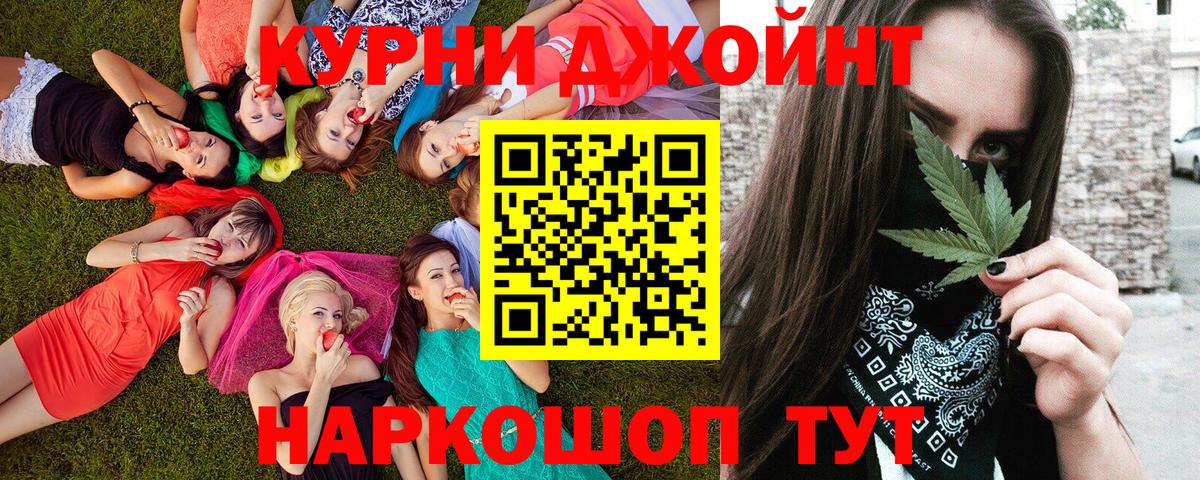 МАРИХУАНА Ganja  Канабис тримм  Сунжа 